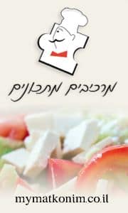 מרכיבים מתכונים