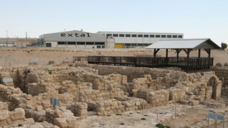 פארק תעשיה